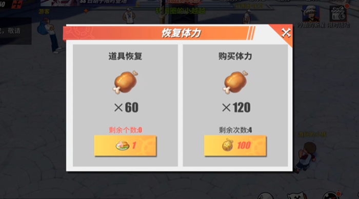 航海王热血航线经验优先刷什么2