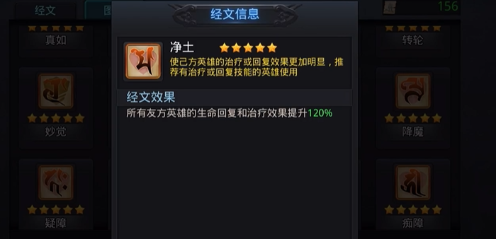 乱斗西游2怎么玩2