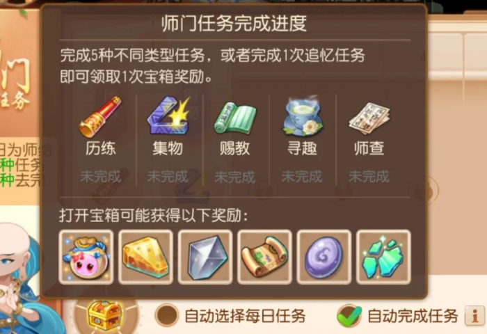 梦幻西游手游50级可以打什么1