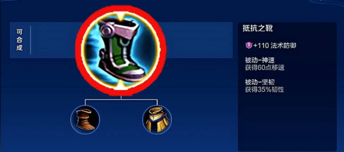 王者荣耀凯出装顺序是什么1