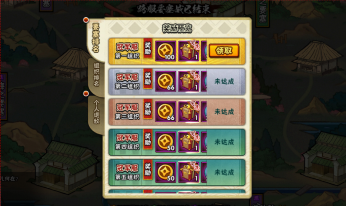 火影忍者碎片怎么刷3