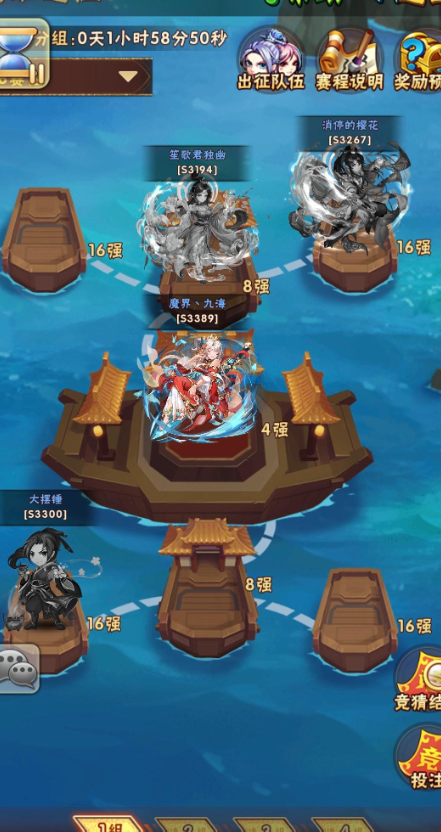 少年三国志英雄远征怎么玩的2