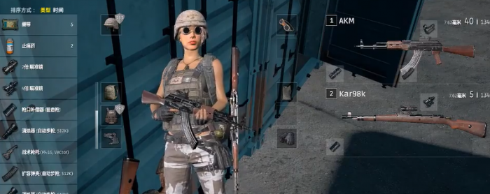 和平精英后坐力怎么压2