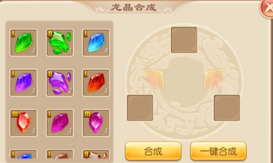 梦幻诛仙手游天音寺怎么加点2