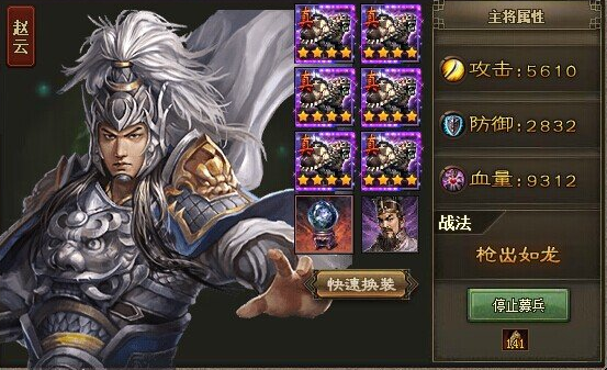 攻城掠地99后怎么升级1