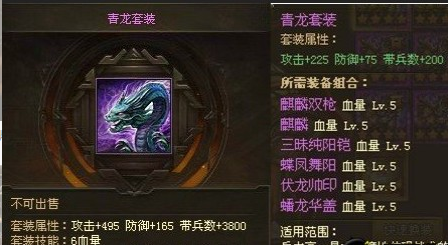 攻城掠地如何克制庞统2