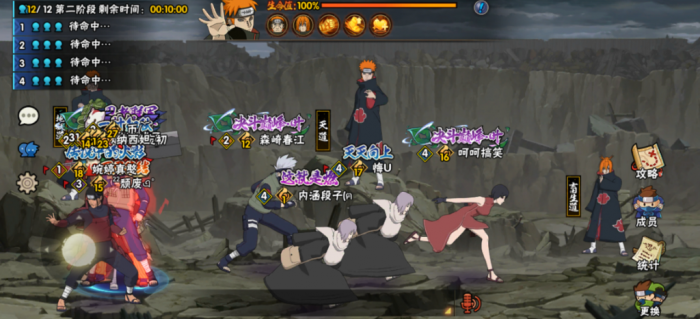 火影忍者怎么获得究极忍具精华1