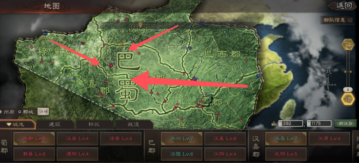 三国志战略版s4怎么改归属1