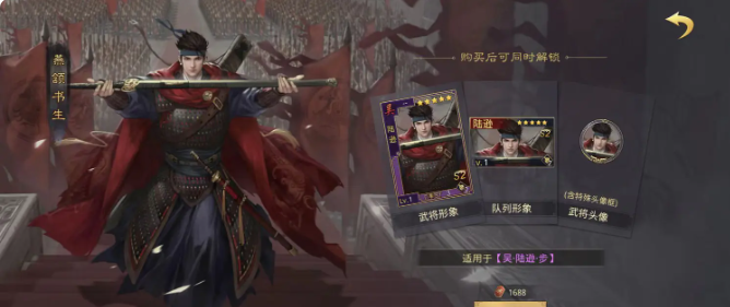 率土之滨虎符怎么花3