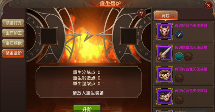 全民奇迹单手武器怎么获得1