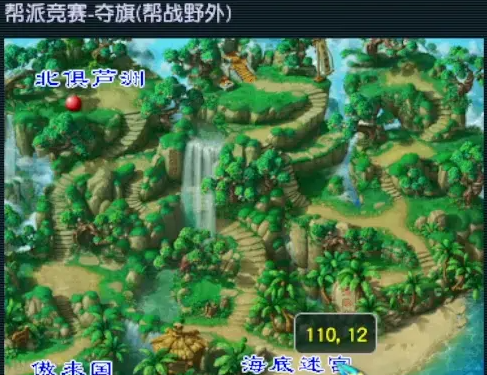 梦幻西游帮战轮空怎么玩1