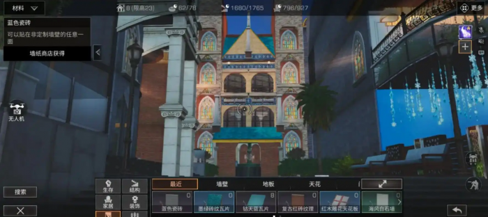 明日之后红杉镇教堂在哪2