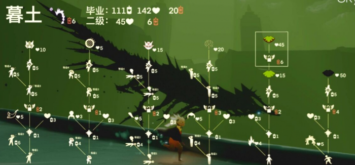 光遇巨人药水在哪2