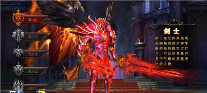 全民奇迹mu什么职业厉害1