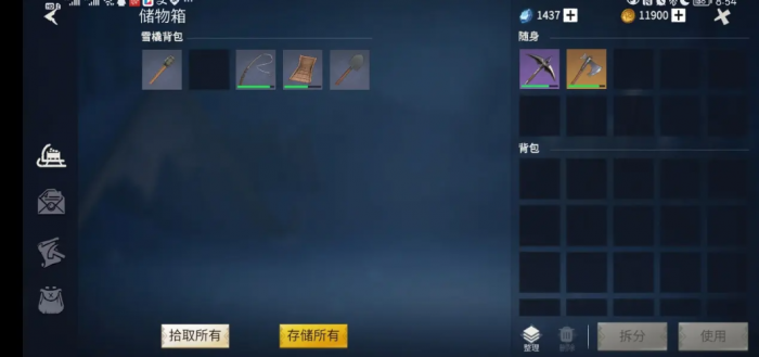 冰原守卫者熔炉怎么造2