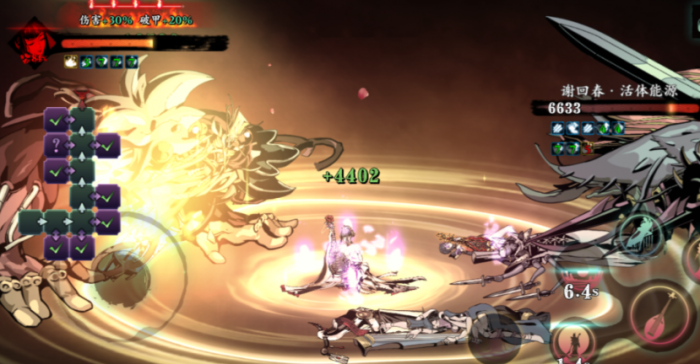 影之刃3真伤怎么堆1