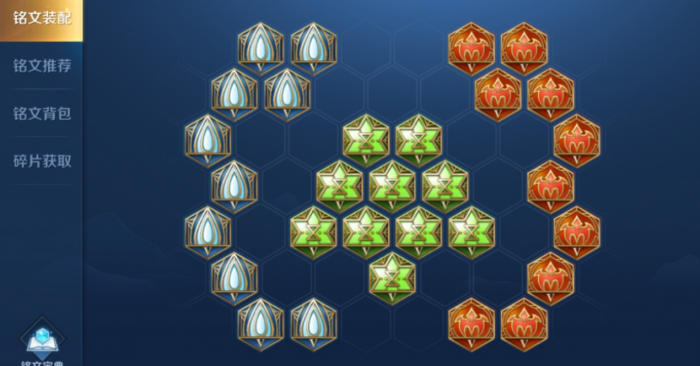 王者荣耀艾琳出装和铭文怎么搭配2