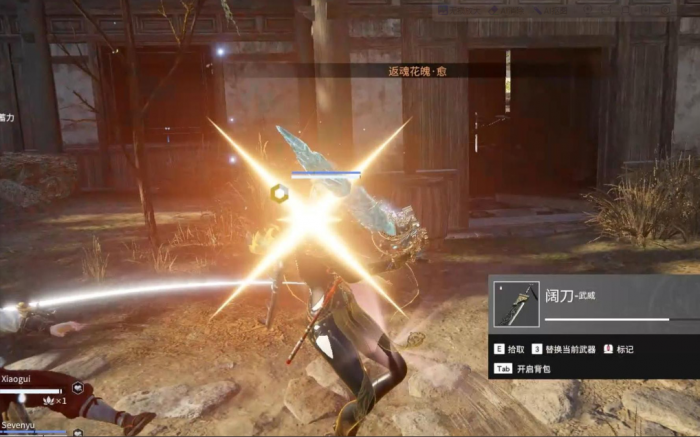 永劫无间萌新怎么练3