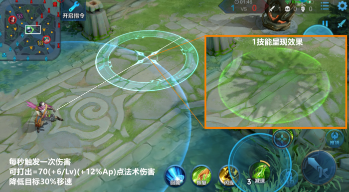 王者荣耀扁鹊出肉装怎么搭配3