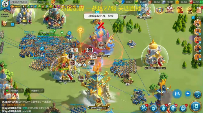 万国觉醒怎么撤出城内部队1