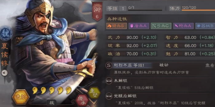 三国志战略版六级兵如何快速出2