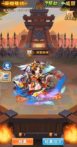 少年三国志怎么刷金将1