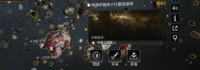 无尽的拉格朗日红矿怎么交1