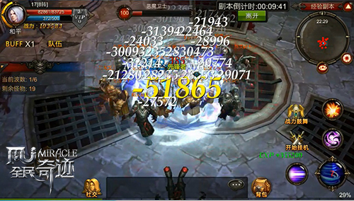 全民奇迹经验怎么得2