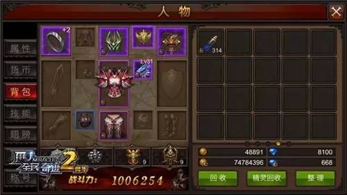 全民奇迹副职业技能怎么学2