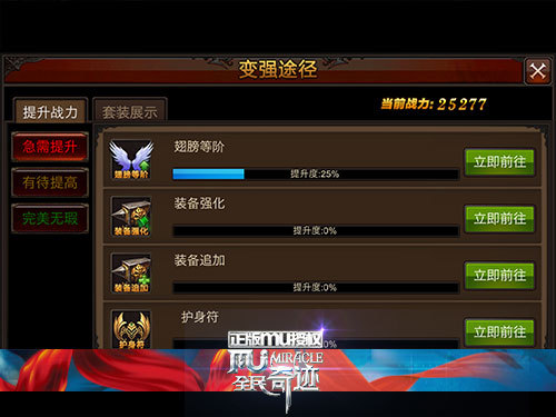 全民奇迹万魔塔怎么过3