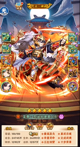 少年三国志抽什么武将2