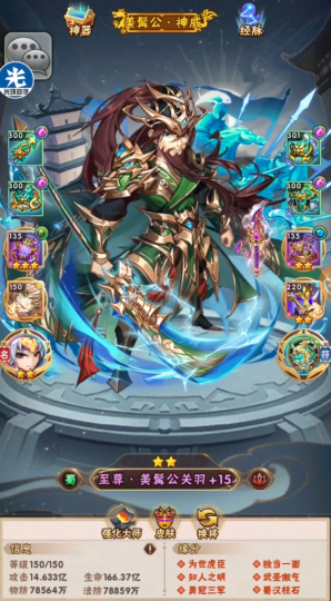 少年三国志什么暗金阵容最强2