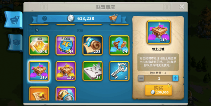 万国觉醒商人怎么玩2