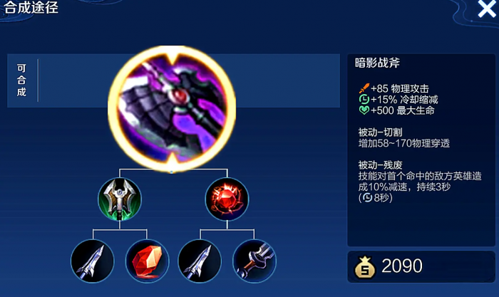 王者荣耀出什么装李白2