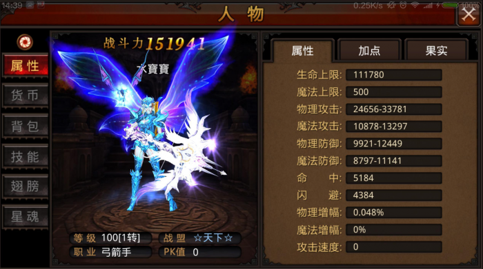 全民奇迹万魔塔在哪里3