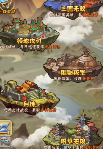 少年三国志60级后怎么玩1