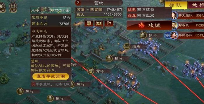 三国志战略版如何派2支队伍1