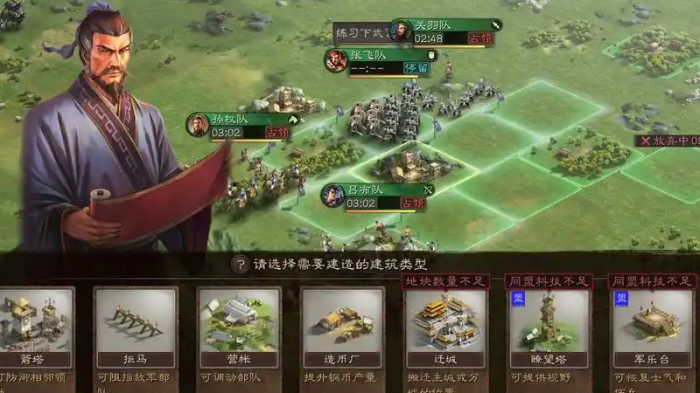 三国志战略版如何派2支队伍2