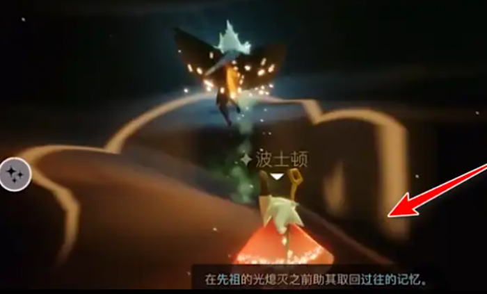 光遇乐器怎么获得吉他3