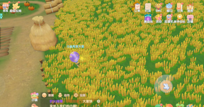 摩尔庄园小麦怎么送到粮仓1