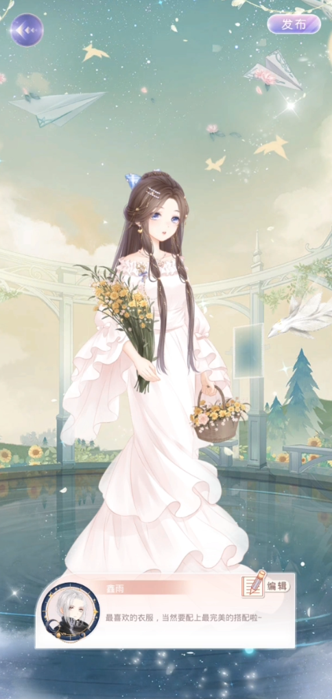 奇迹暖暖清雅兰香怎么获得1