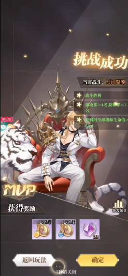 斗罗大陆武魂觉醒卡牌怎么玩3