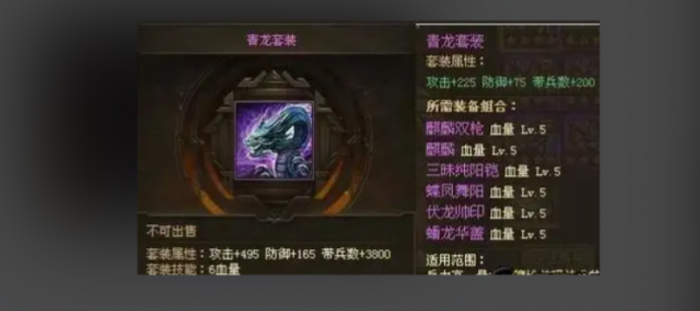 攻城掠地放影子穿什么极套装2