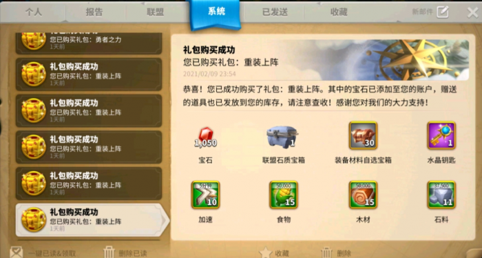 万国觉醒额外返还券怎么得到1