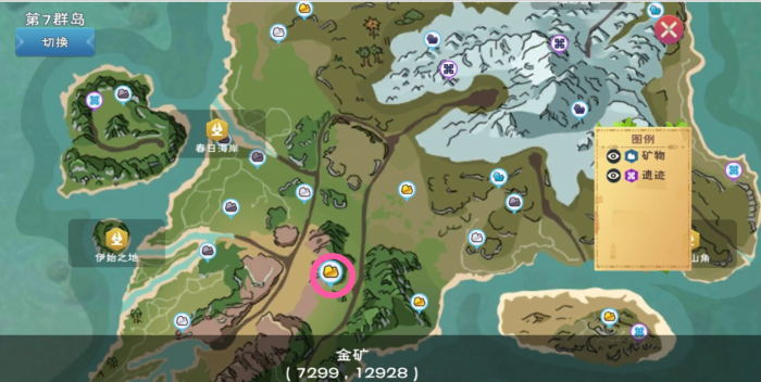 创造与魔法符文魔法在哪里2