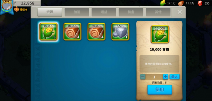 万国觉醒去失落之地后怎么回来1