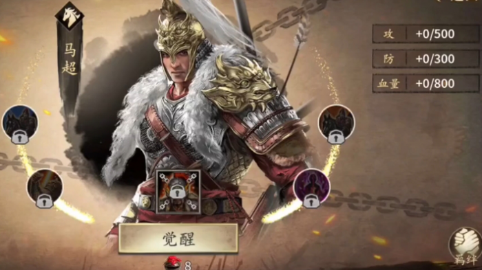 攻城掠地手游242副本怎么过3