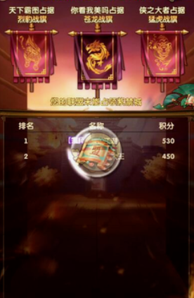 大掌门联盟宝箱在哪里2