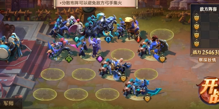 少年三国志零毒战篇怎么打2