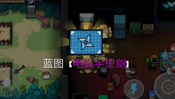 元气骑士扭蛋机怎么获得3